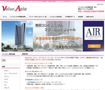 会社設立 Valu Asia