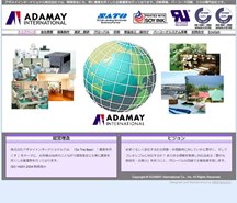 印刷会社 アダメイ インターナショナル