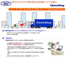 日本食材店 セイキョウ