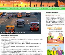 住宅販売 エリジュム