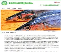 食品会社 シーフーヅフクイ