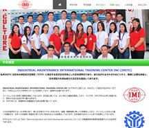 フィリピンの日本語学校 フィリピンの日本語学校