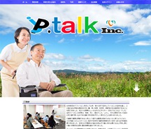 人材派遣 人材派遣 JCAA