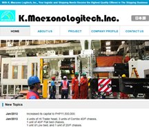 輸入・通関業 KMロジテック