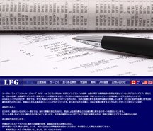 金融相談 リーガル・ファイナンシャル