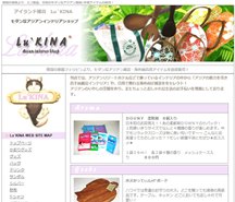 フィリピン雑貨通販 ルッキーナ