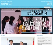 フィリピンのニュースサイト マニラ新聞