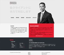 法律事務所 MP LOW