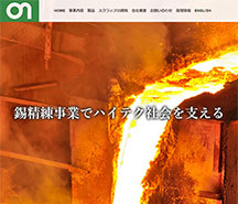 金属加工 O.M.GROUP