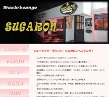 ミュージックラウンジ シュガロン