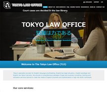 法律相談 TOKYO LAW