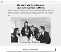 会社設立 Wakyo.ph